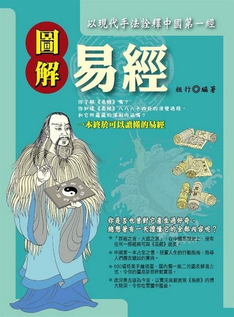 taaze_religion_collectible_4138