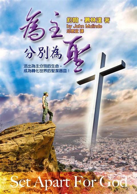 taaze_religion_collectible_4139