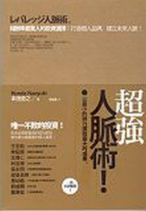 taaze_religion_collectible_4156