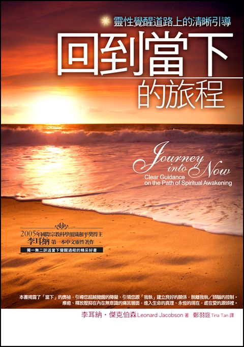 taaze_religion_collectible_4164
