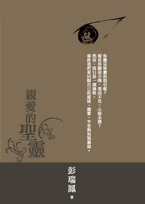 taaze_religion_collectible_4219