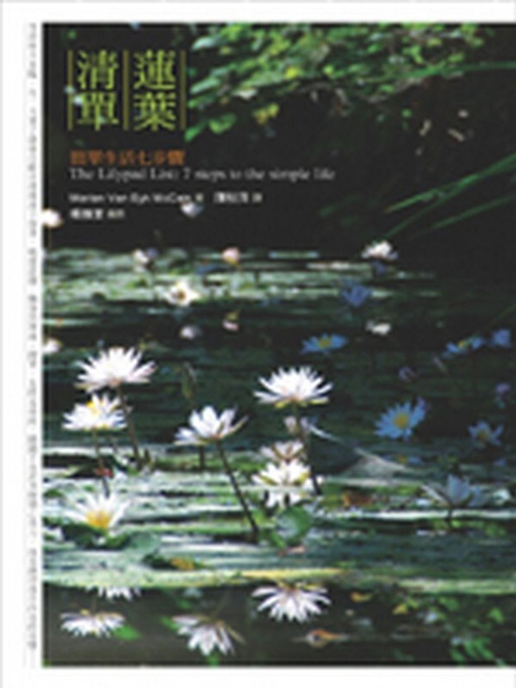taaze_religion_collectible_4226