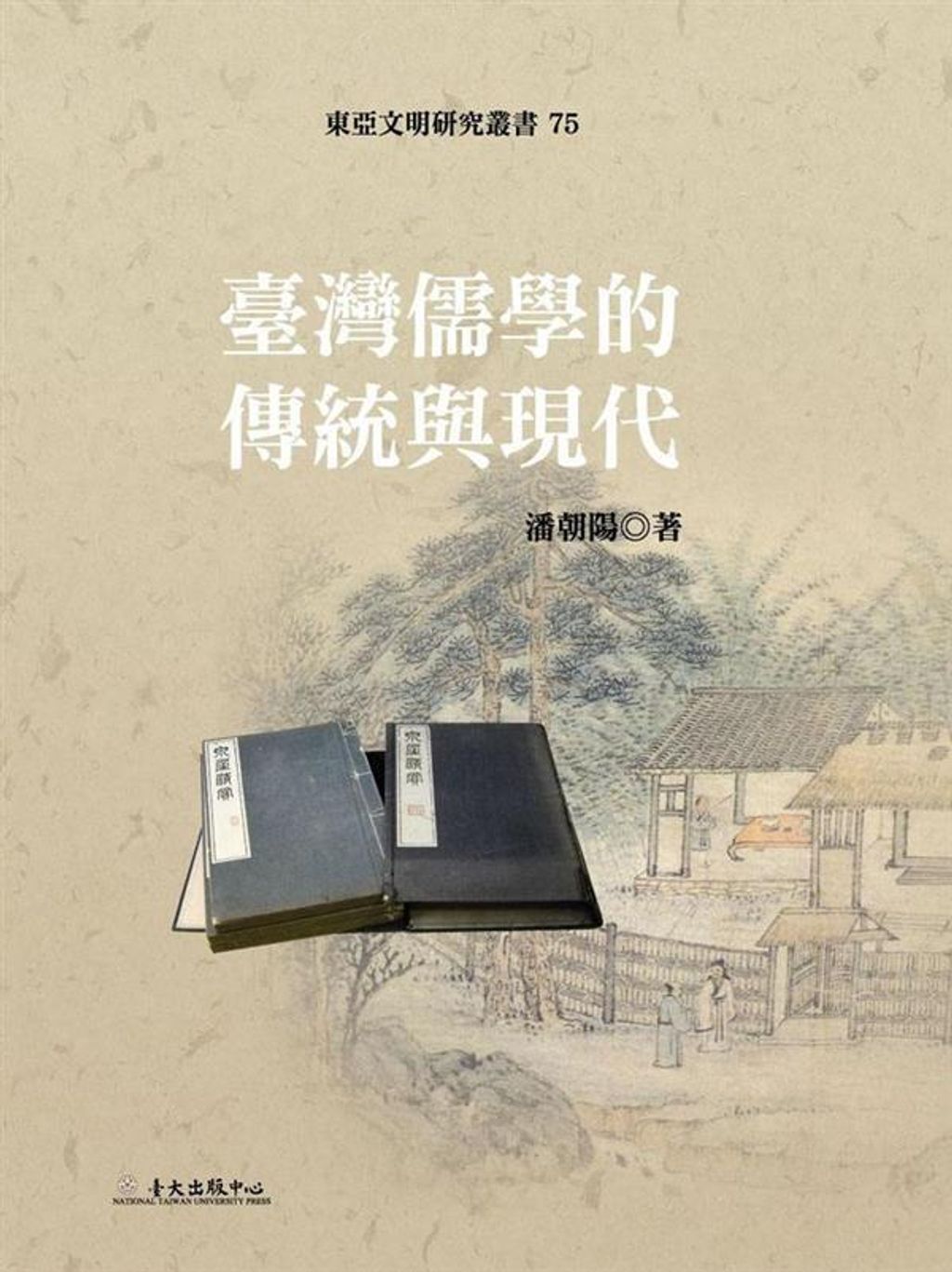 taaze_religion_collectible_4240
