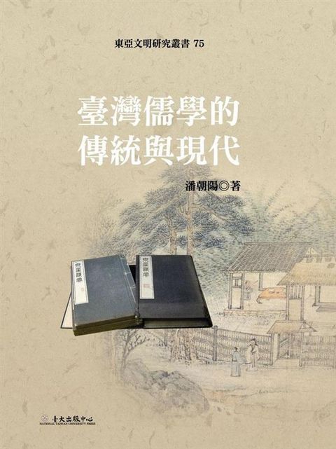 taaze_religion_collectible_4240