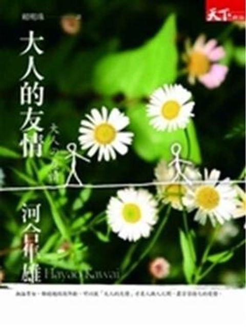 taaze_religion_collectible_4243
