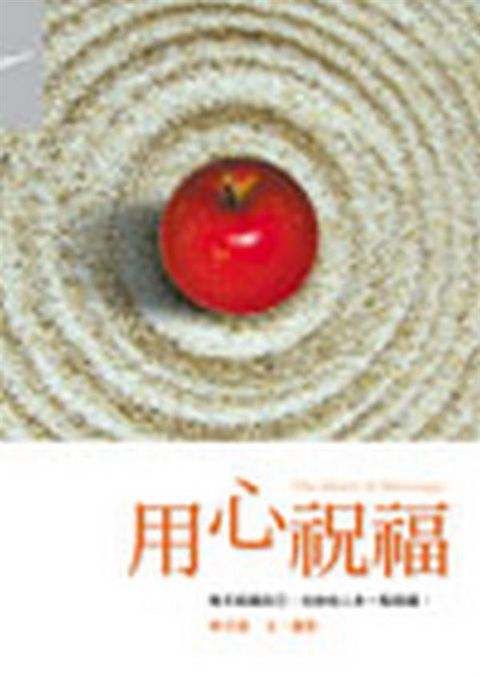 taaze_religion_collectible_4244