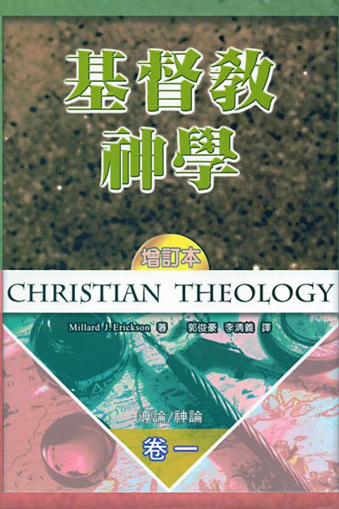 taaze_religion_collectible_4259