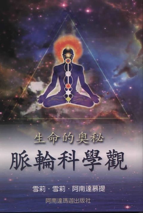 taaze_religion_collectible_4326