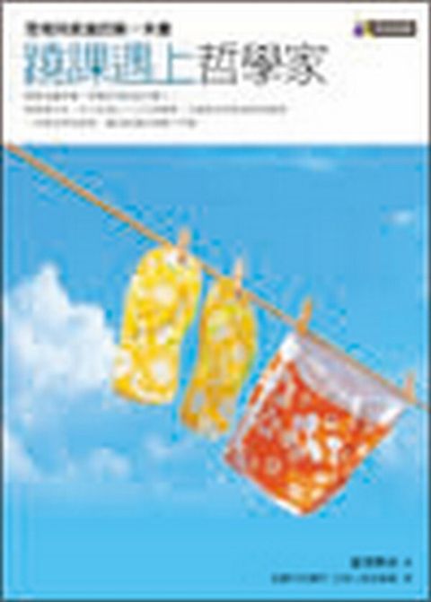 taaze_religion_collectible_4327