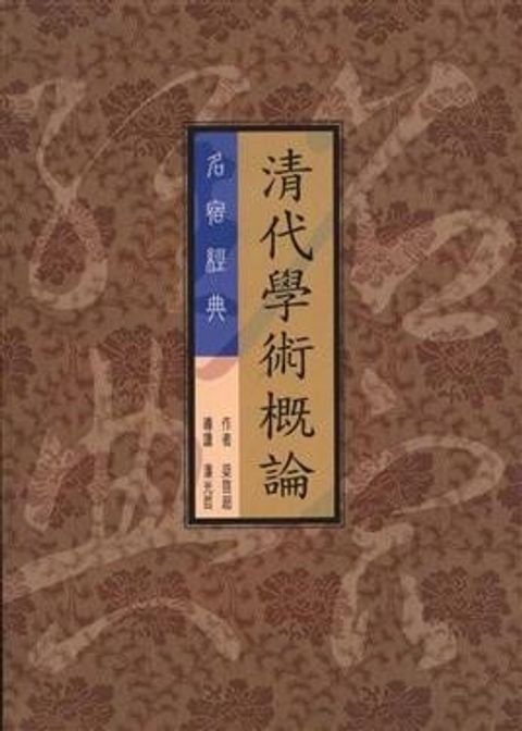 taaze_religion_collectible_4328