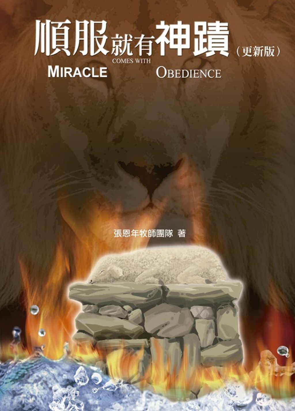taaze_religion_collectible_4349