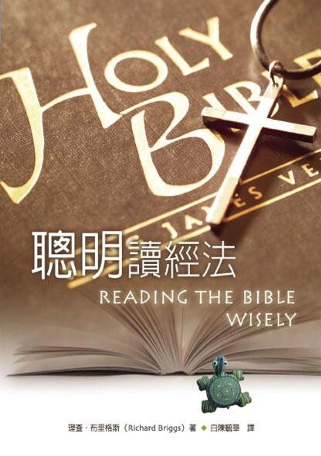 taaze_religion_collectible_4377