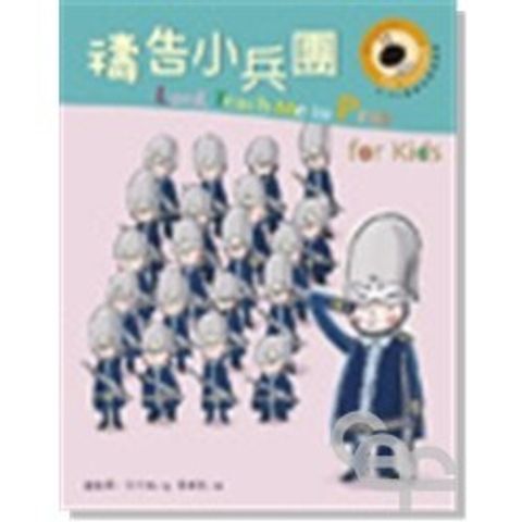 taaze_religion_collectible_4389
