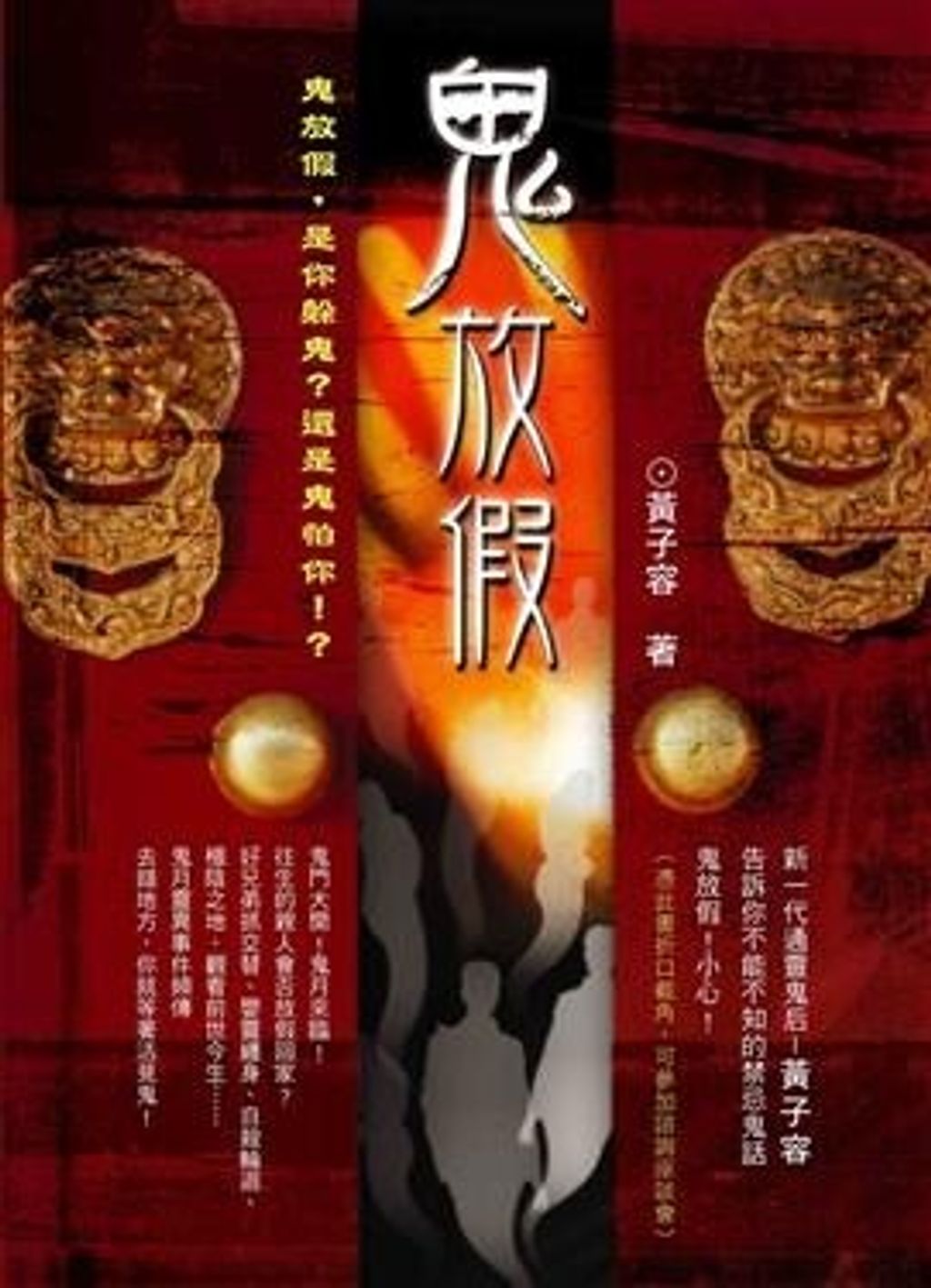 taaze_religion_collectible_4427