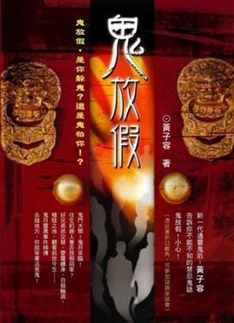 taaze_religion_collectible_4427