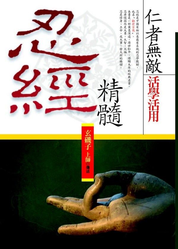 taaze_religion_collectible_4440