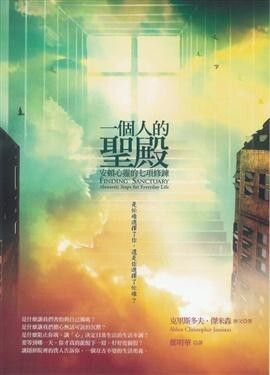 taaze_religion_collectible_4463