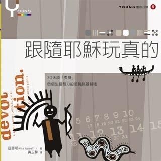 taaze_religion_collectible_4555