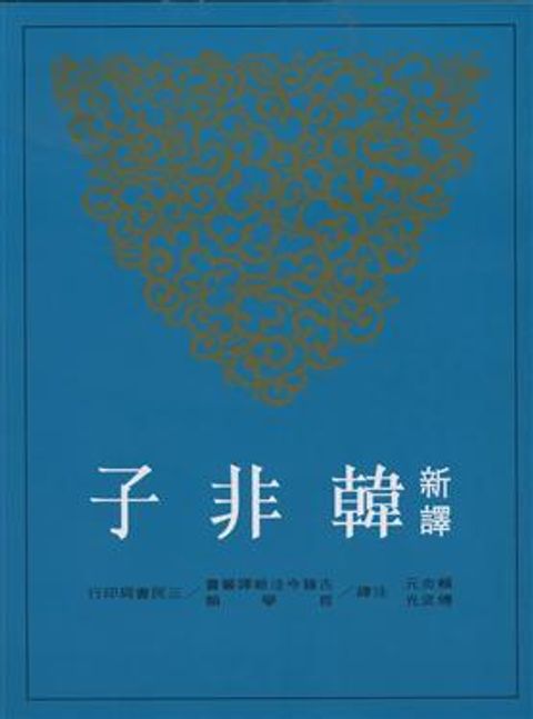 taaze_religion_collectible_4563