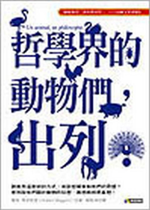 taaze_religion_collectible_4598