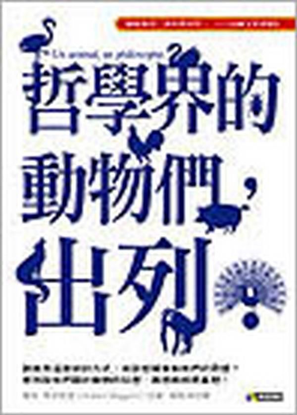 taaze_religion_collectible_4598