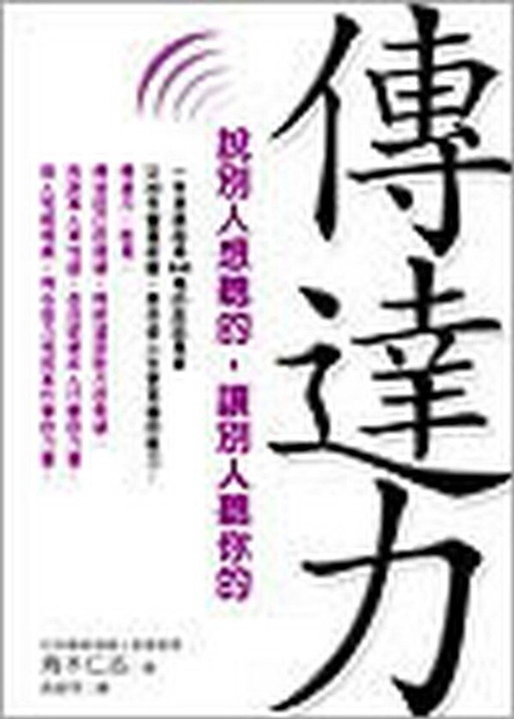 taaze_religion_collectible_4615