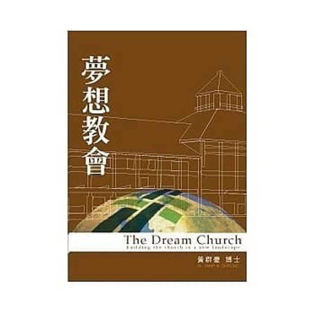 taaze_religion_collectible_4627