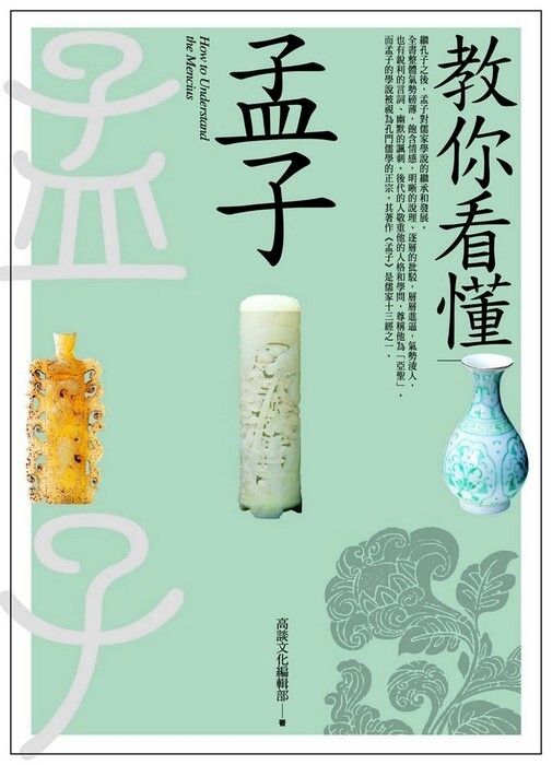 taaze_religion_collectible_4629