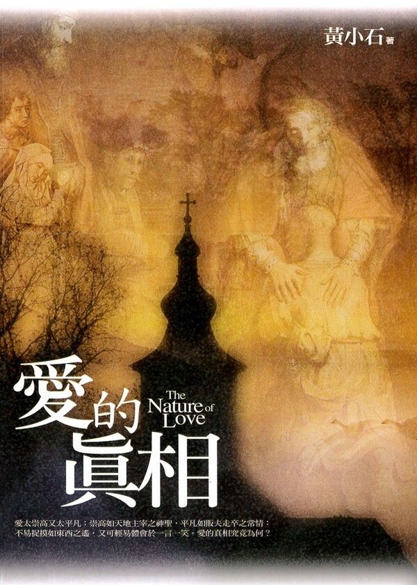 taaze_religion_collectible_4658