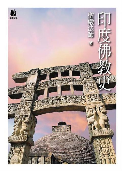 taaze_religion_collectible_4732