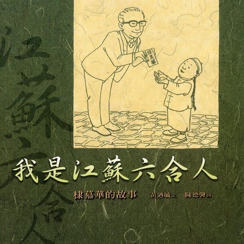 taaze_religion_collectible_4740