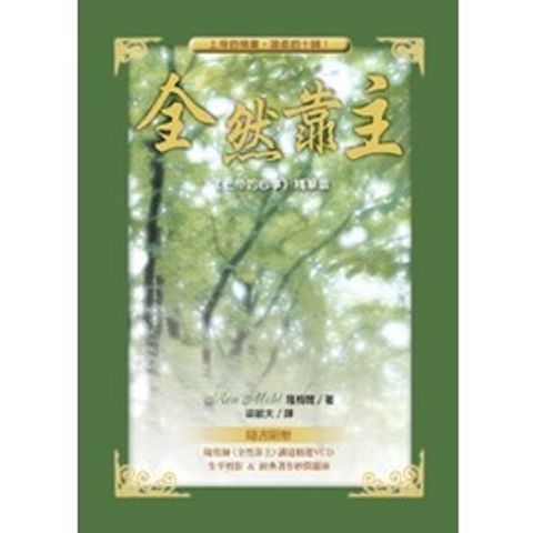 taaze_religion_collectible_4769