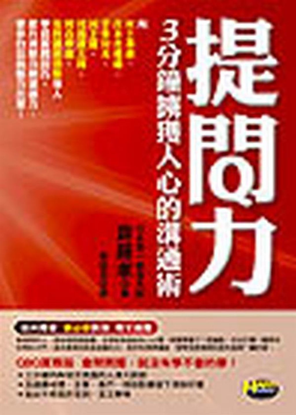 taaze_religion_collectible_4776