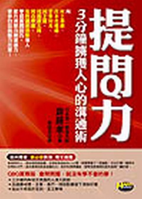 taaze_religion_collectible_4776
