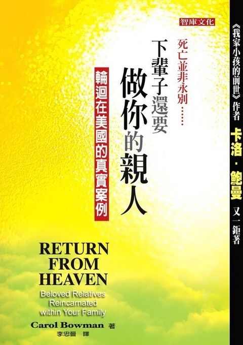 taaze_religion_collectible_4792