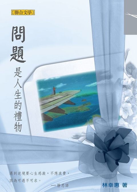 taaze_religion_collectible_4794