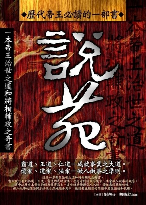 taaze_religion_collectible_4805