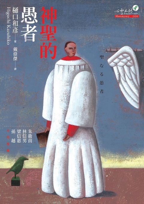 taaze_religion_collectible_4814