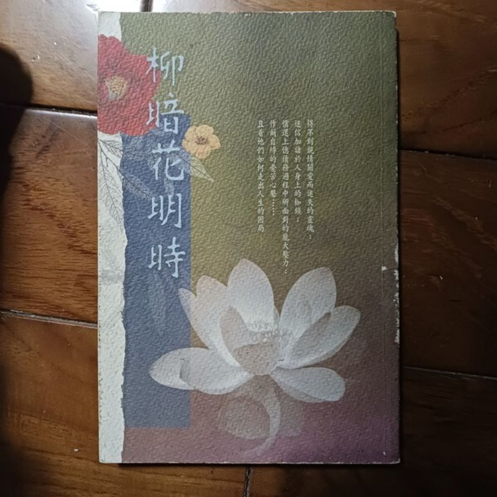 taaze_religion_collectible_4824