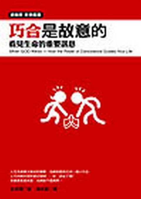 taaze_religion_collectible_4830