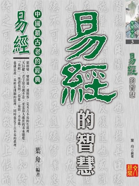 taaze_religion_collectible_4861