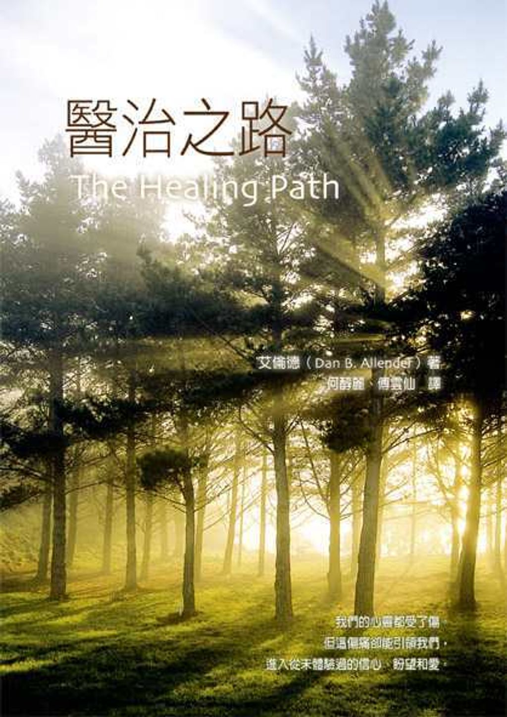 taaze_religion_collectible_4865