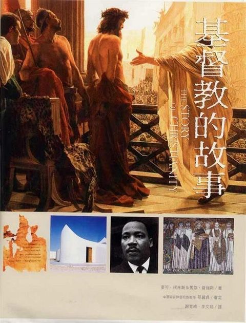taaze_religion_collectible_4867
