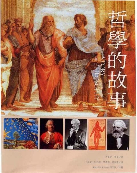 taaze_religion_collectible_4868