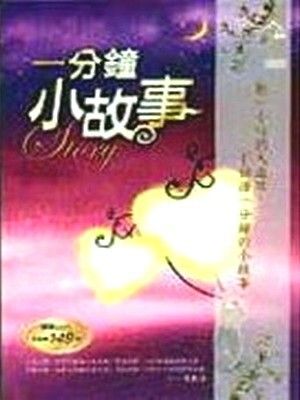 taaze_religion_collectible_4875
