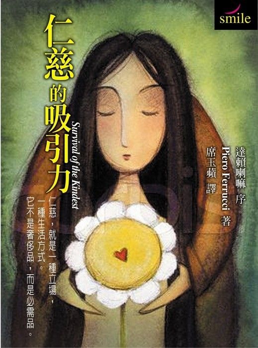 taaze_religion_collectible_4878