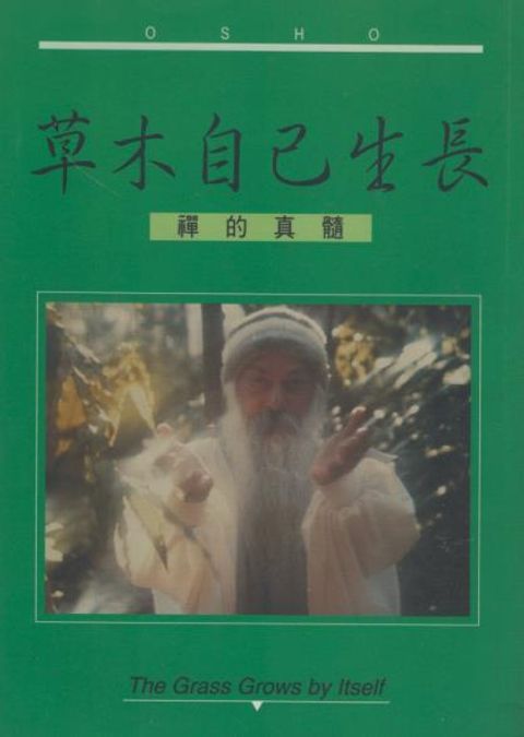 taaze_religion_collectible_4887