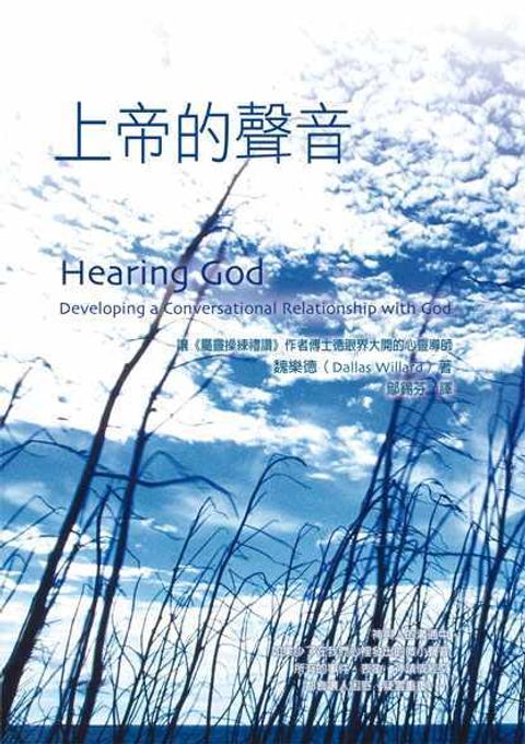 taaze_religion_collectible_4901