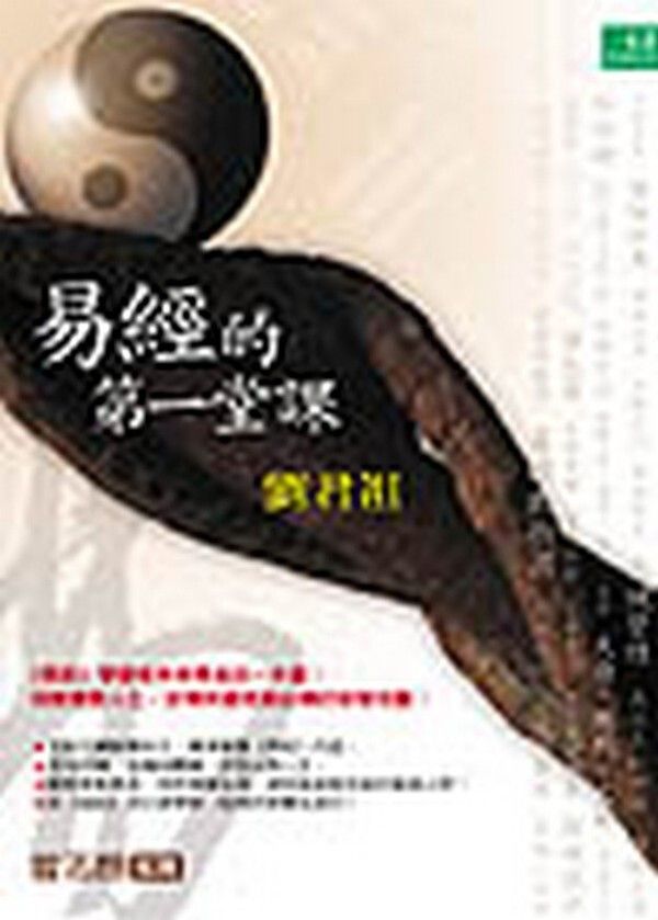 taaze_religion_collectible_4905