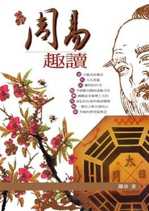 taaze_religion_collectible_4957